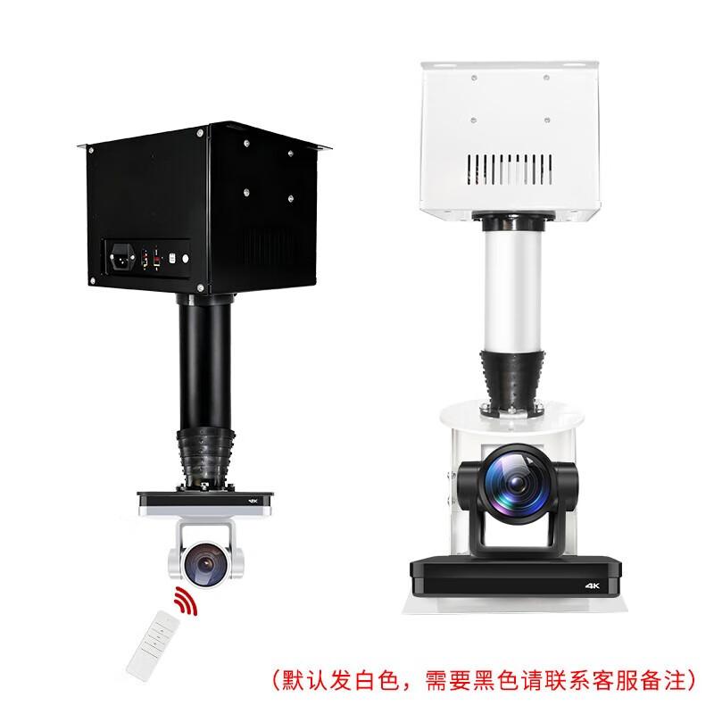 Electric Lift Projector and Camera Ceiling Mount (CN version)