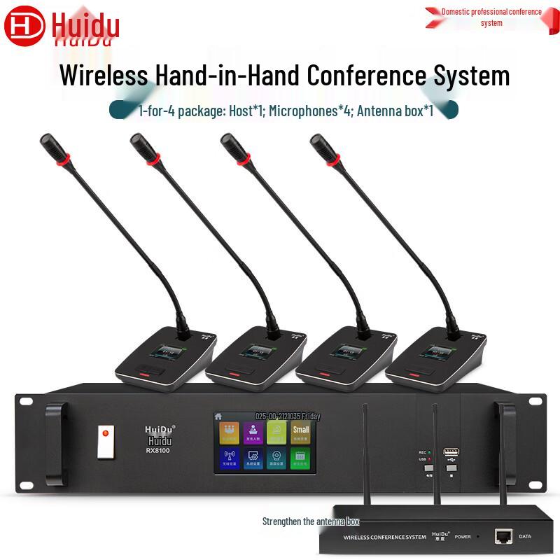 

Huidu RX8100S Professional Wireless Gooseneck Video Conferencing System (CN version)