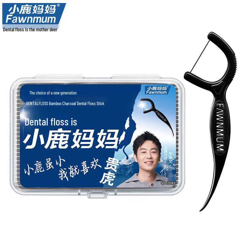 

FAWNMUM Bamboo Charcoal Dental Floss Picks, 50-count