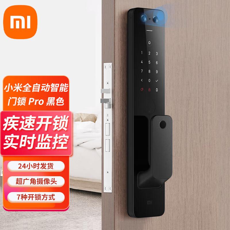 Умный дверной замок Xiaomi Pro со встроенной камерой и глазком