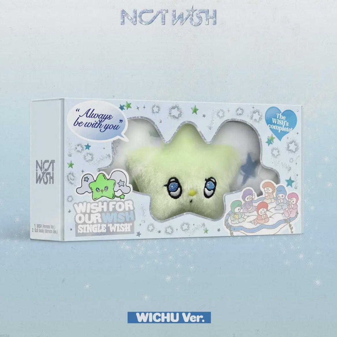 

Ncitywish Witchu Продажи