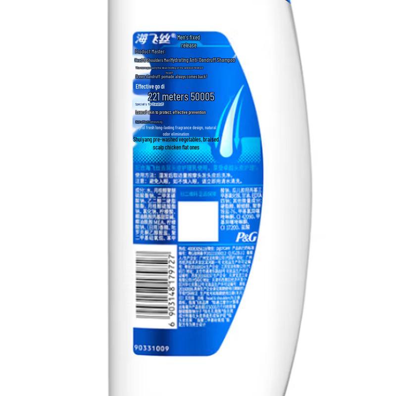 Head & Shoulders Men's Multi-Action Moisturizing Shampoo