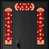 Plush Snake Year Couplets Reusable Door Stickers Good Fortune Hanging Decoration Pendant  Home