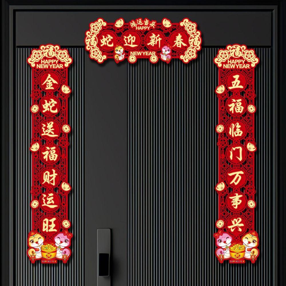 Plush Snake Year Couplets Reusable Door Stickers Good Fortune Hanging Decoration Pendant  Home