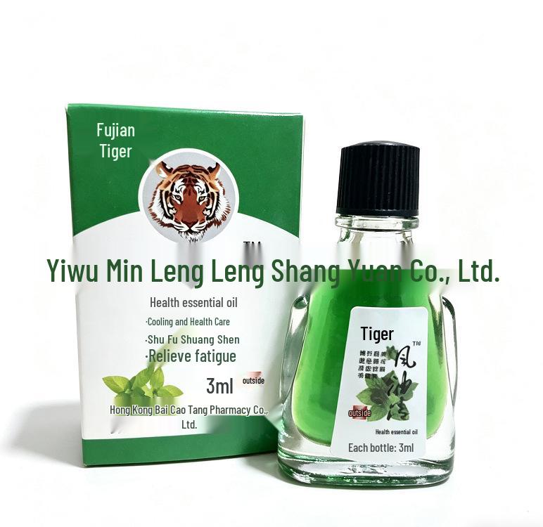 Wanjinyou Classic Cooling Oil - Refreshing Essence for Students and Bites