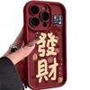 Couple Get Rich Apply Iphone17pro Mobile Phone Case Apple 15 Anti-drop 14 New Year 13promax New 16x