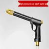 High-Pressure Car Wash & Garden Hose Nozzle