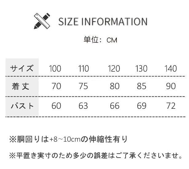 Princess Dress for Kids Cosplay Costume Luxury Set Pink Ribbon Heart Magic Original 120cm NT5012C [CREDIBLE] 9-piece - (Princess Dress, Gloves, Tiara,