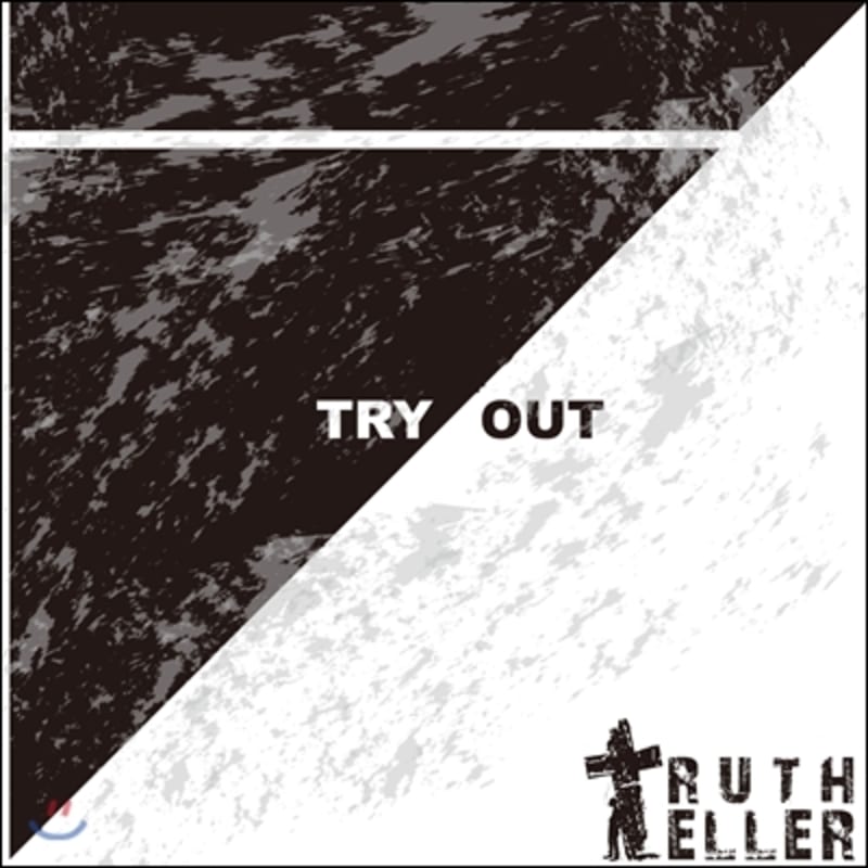 

Truth Teller - Try Out