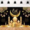 150x100cm Eid Al Fitr Mubarak Ramadan Karim Background Islamic Muslim Party Background Eid Al Fitr Gifts Ramadan Decoration