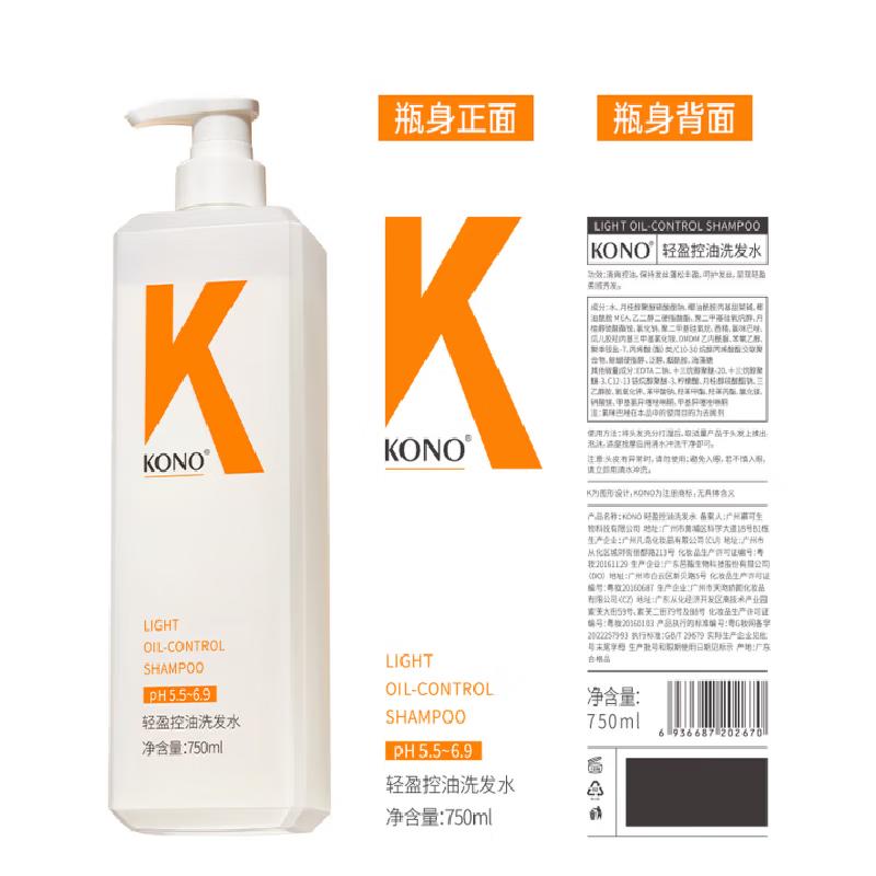 paul frank Oil Control & Volumizing Shampoo