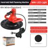 1680W High Power Electric Trowel Concrete Cement Pavement Smoothing And Finishing Machine Portable Wall Plastering Power Tool