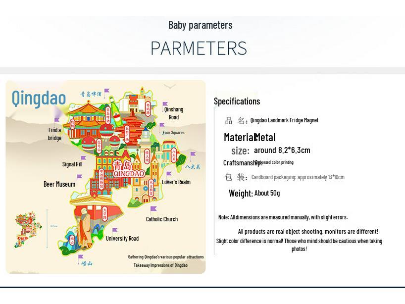 Magnes na lodówkę Muzeum Piwa Qingdao - Pamiątka Kulturalna z Placu 4 Maja