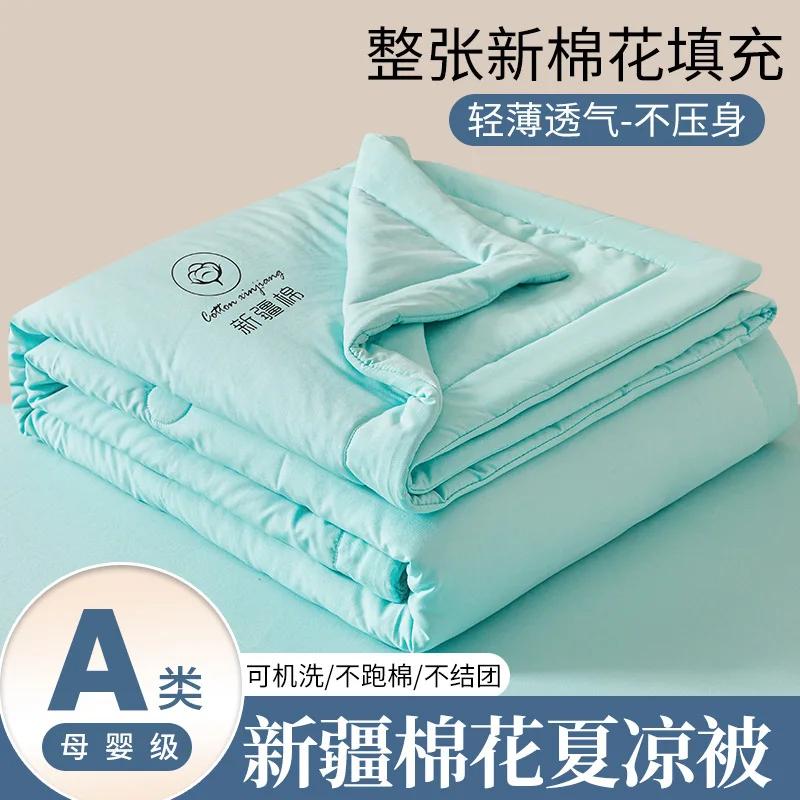 Class A cotton quilt single double student dormitory air conditioner quilt Xinjiang cotton summer quilt washed cotton