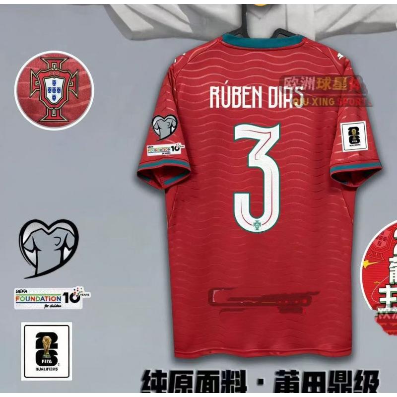 2026 World Cup jersey Portugal national team jersey C Ronaldo football jersey