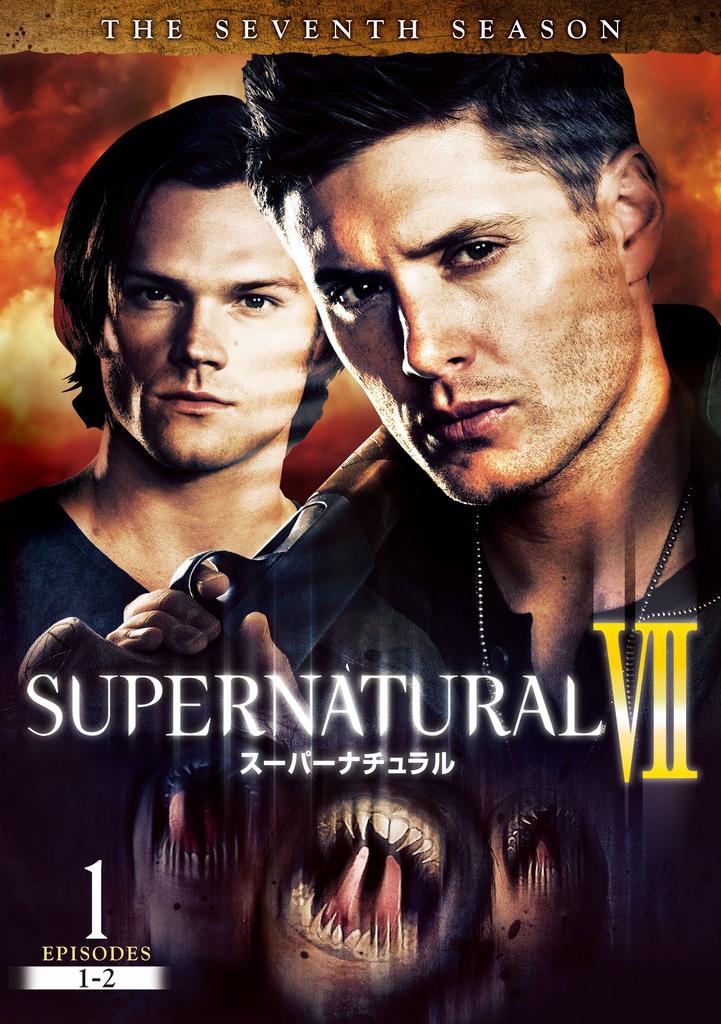 SUPERNATURAL Supernatural VII Complete Box / <Seventh Season> [Blu-ray]