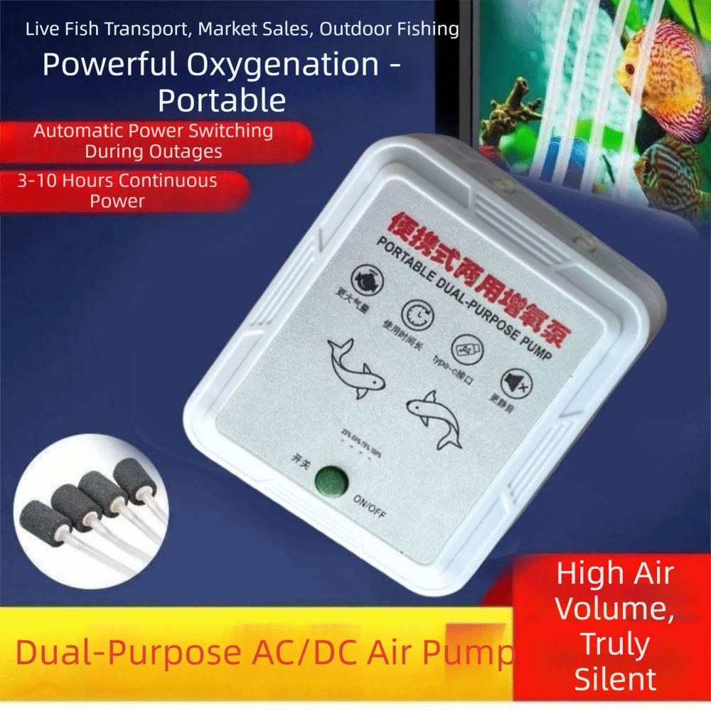 Low Noise Portable Oxygen Pump Four/Double Hole Fish Tank Aerator Aquarium Fish