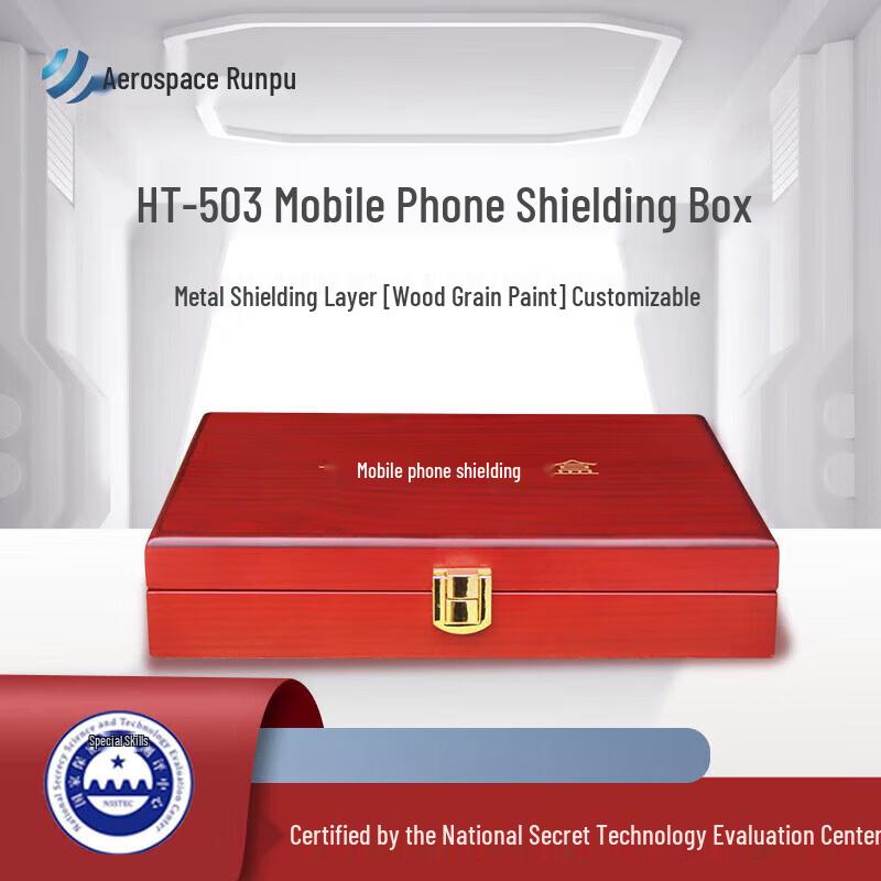 Hangtian Runpu HT-503 Mobile Phone Shielding Box