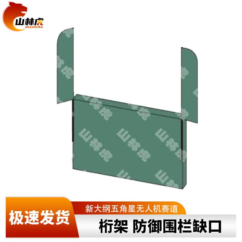 Shanhul Drone Racing Track Obstacle Course Equipment