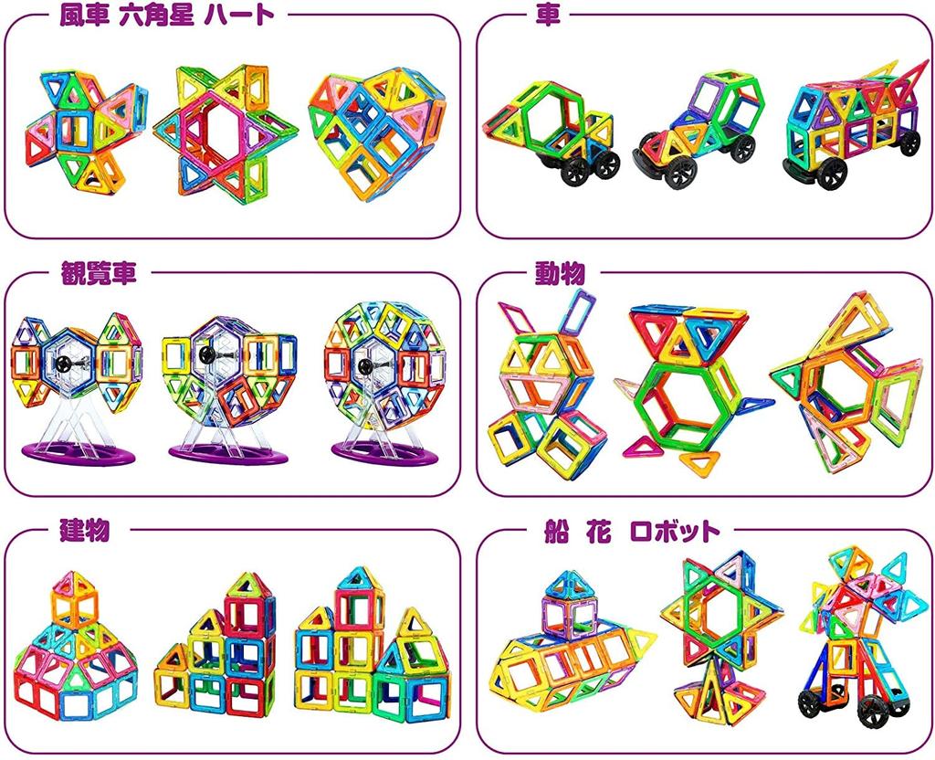 Jasonwell 133-teiliges Magnetspielzeug, Magnete, Lernspielzeug für Kleinkinder und Mädchen, japanisches Paket, 3D-Puzzle, Spielmodell, DIY-Gebäude