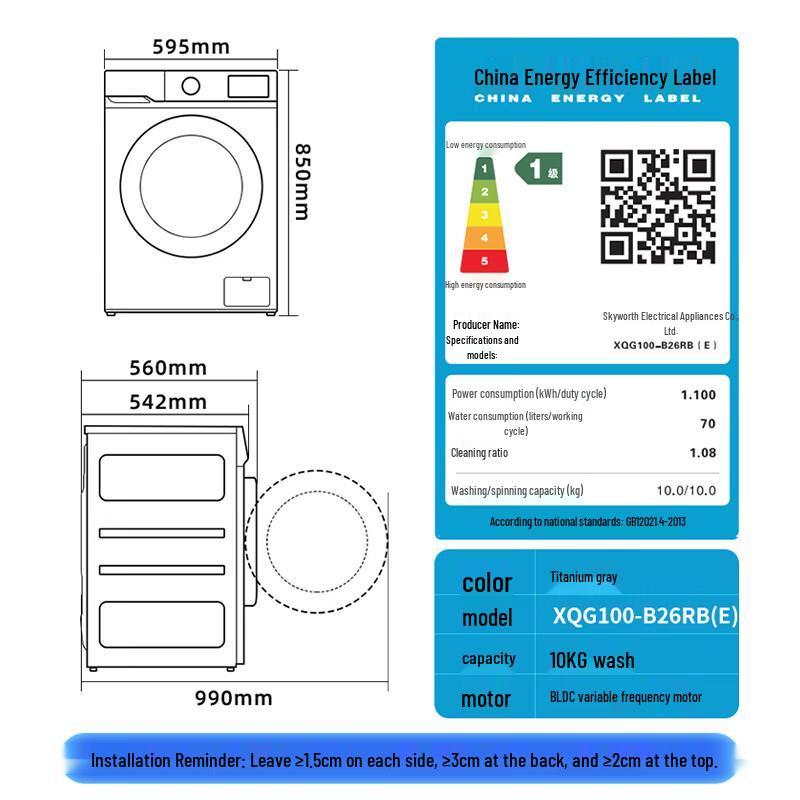 Skyworth 10kg Fully Automatic Front-Load Inverter Washing Machine