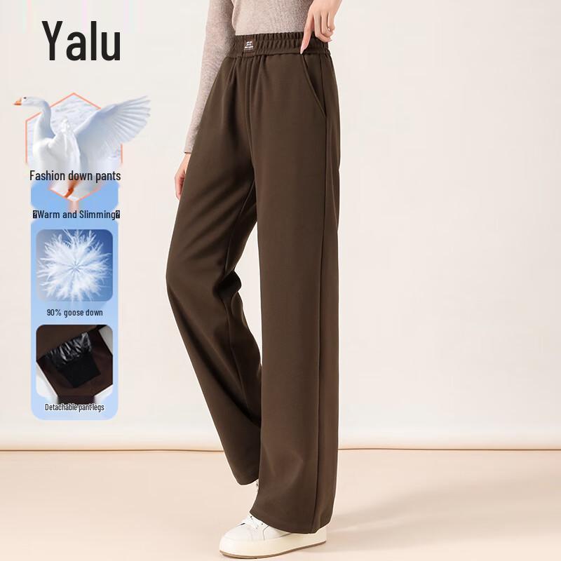 Yalu Women's High-Waist 90% Goose Down Winter Pants