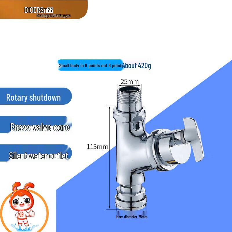 Deer Manual Squat Toilet Flush Valve