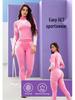 High-Collar Ski & Yoga Wear Set: Butt-Lifting, High-Elasticity, Long-Sleeve Top & Pants for Outdoor Sports