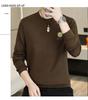 Men's Velvet Slim-Fit Long-Sleeve Sweatshirt for Spring & Autumn