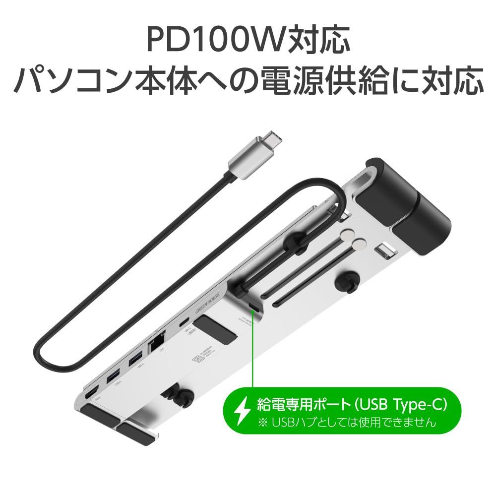 Green House Docking Station Computer Stand USB Connection HDMI Video Output LAN Port Charging Laptop GH-MHC6B-SV