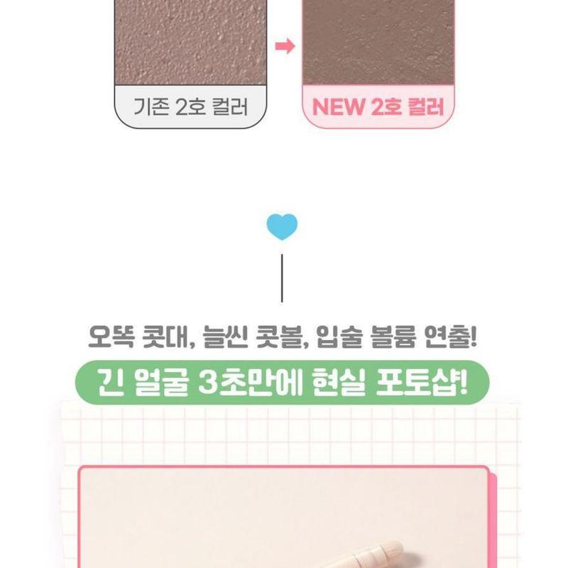 colorgram - Re-Forming Contour Stick - 3 Colors