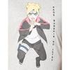 Boruto: Naruto Next Generations Mens Logo T-Shirt