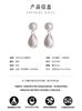 S999 Silver Needle Freshwater Pearl Brushed Earrings