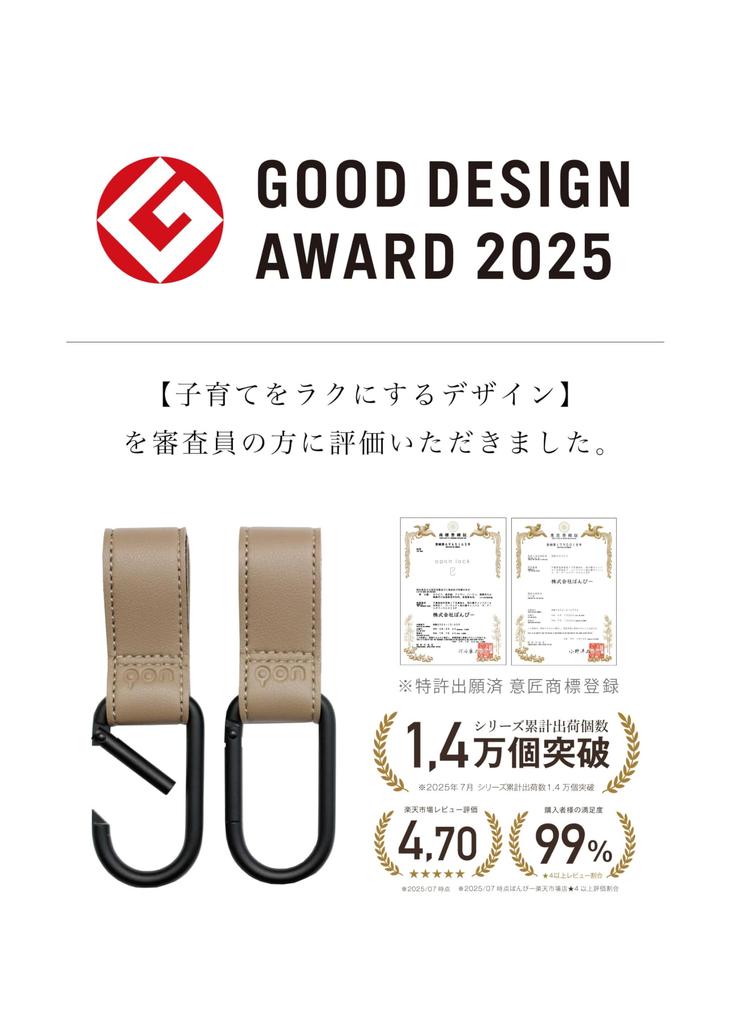 Stroller Stroller Buggy Stroller Set of 2 Hooks, Hooks, Hooks, Carabiners, (Black)