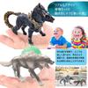 UTST Mythical Figure Snow Wolf Hellhound Monster Figure Doll Wolf Gray 6+ (White + Hellhound)