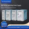 MDR Series 60W DIN Rail Power Supply, 24V/5V/12V/15V/48V, 2A/3A 10W/20W/40W