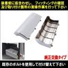 Isuzu New Giga 2007 Giga Chrome Step Undercover Genuine Large GIGA Side Step Decorative Left and Right Set / Skirt, Replacement, Cover, Garnish,