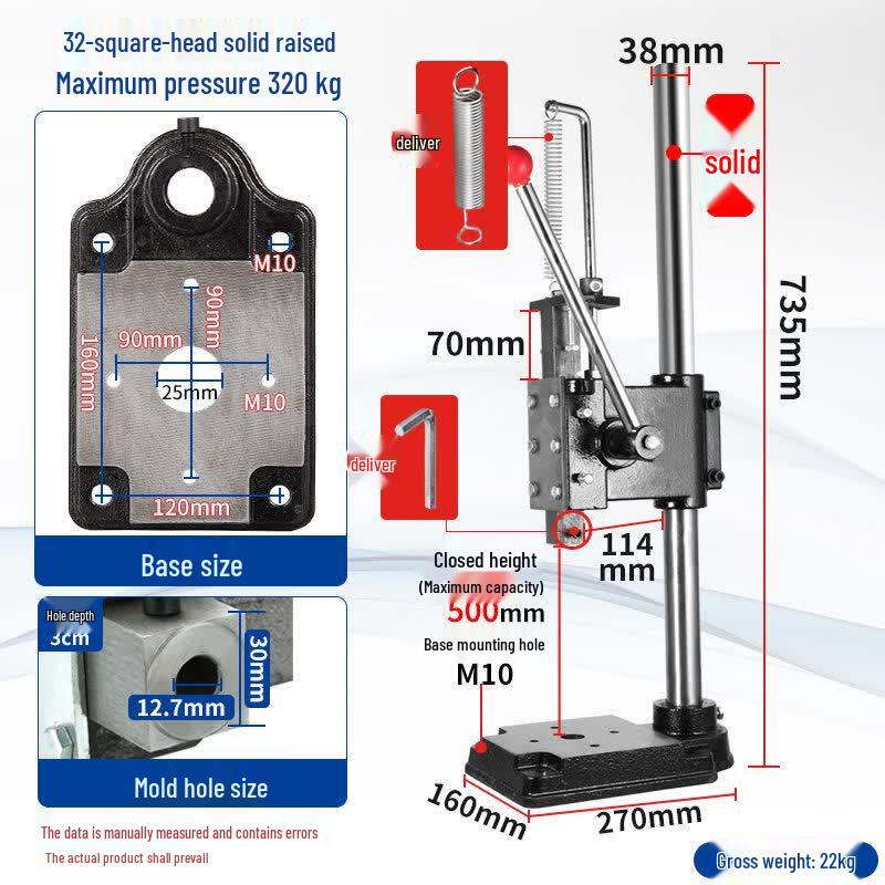 Aokewen Manual Press Machine