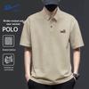 Men's Pique Polo T-Shirt