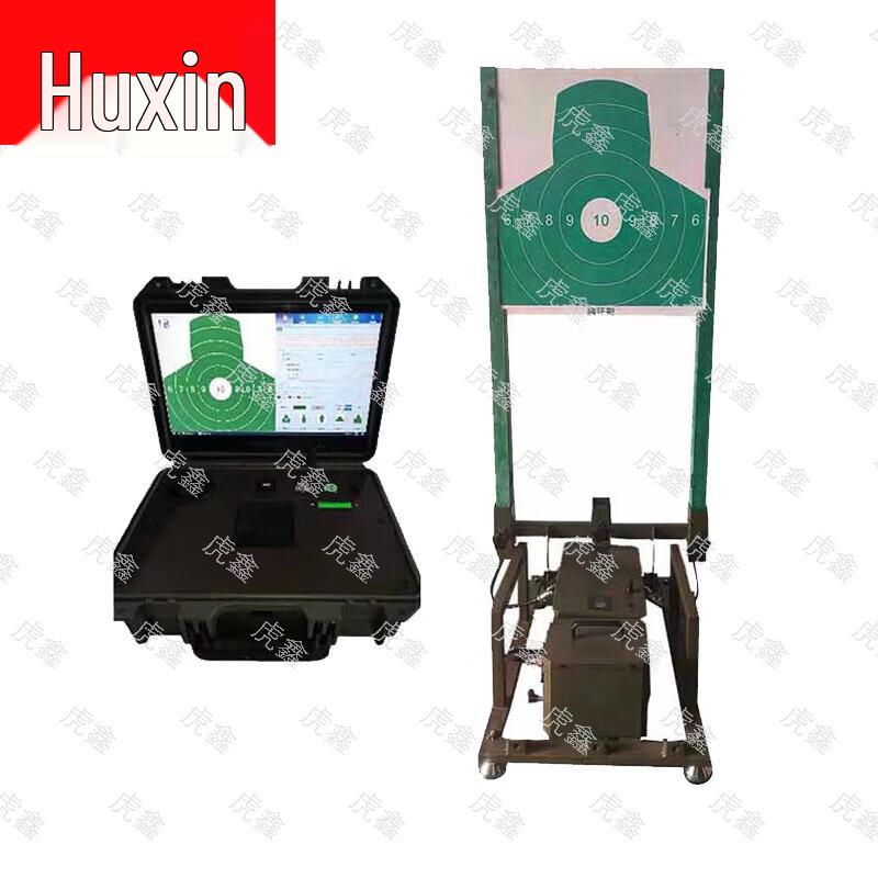 Huxin Advanced Shooting Target & Training Systems