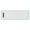 Skater Children's Clear Plastic Water Bottle 480ml Pokemon 23 with Scale To Manage Hydration PSB5TRC-A
