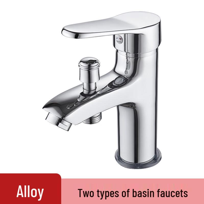 TLXT Dual-Function Basin Faucet