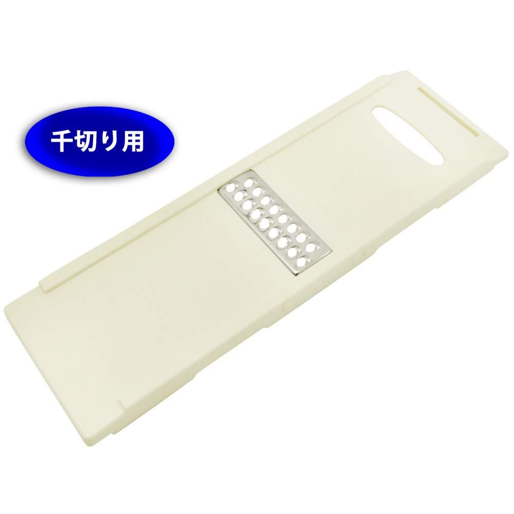 Kai Cooking Set and Grating with Finger Wellness DH6505 Cassette-Style (Slicing, Shredding, Garnish, Radish) Guard,