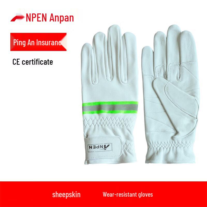ANPEN Full-Finger Sheepskin Climbing & Rescue Gloves