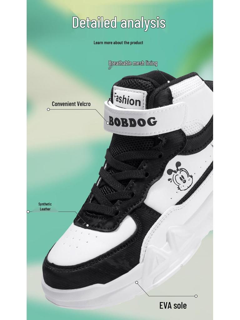 Scarpe da Skate Impermeabili in Pelle High-Top per Bambini Bobodou - Collezione Autunno 2025 per Ragazzi