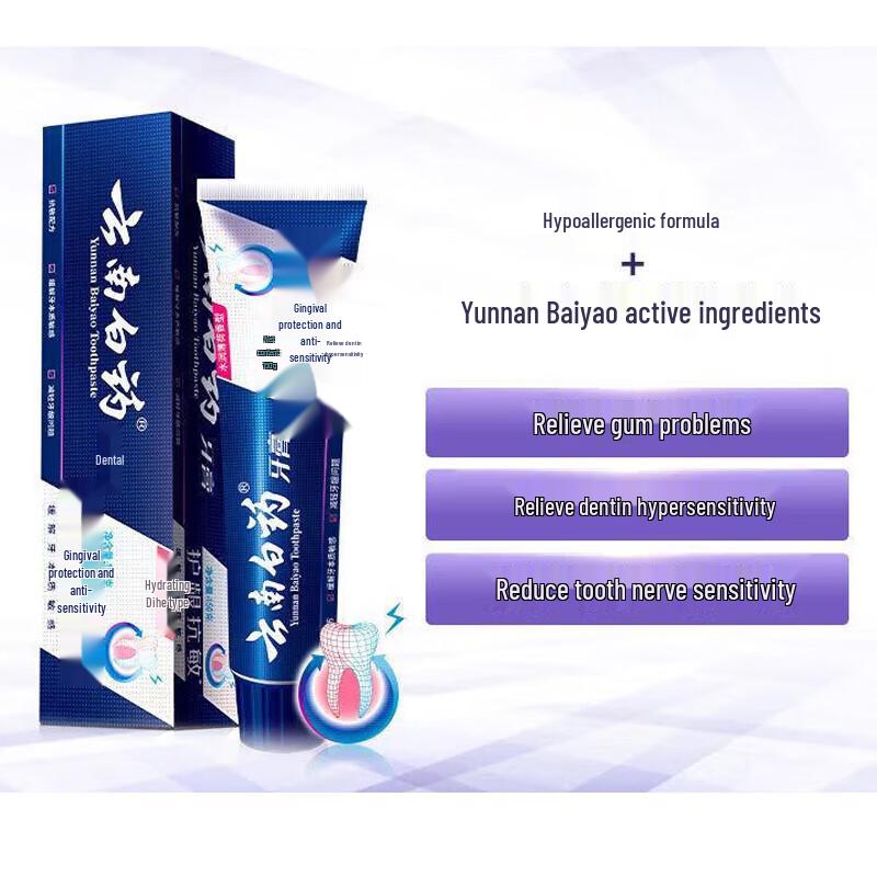 Yunnan Baiyao Oral Care Toothpaste Bundle