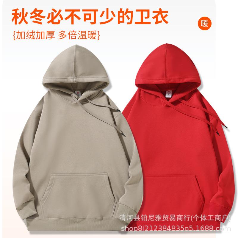 Men's Heavyweight Silver Fox Fleece-Lined Hooded Sweatshirt: Autumn/Winter, Loose Fit, Solid Color, Trendy and Versatile.