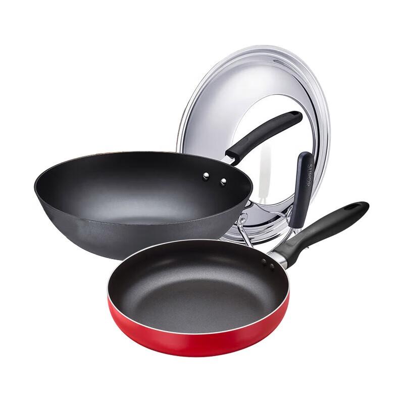 

SUPOR VTP1811T 2-Piece Cookware Set