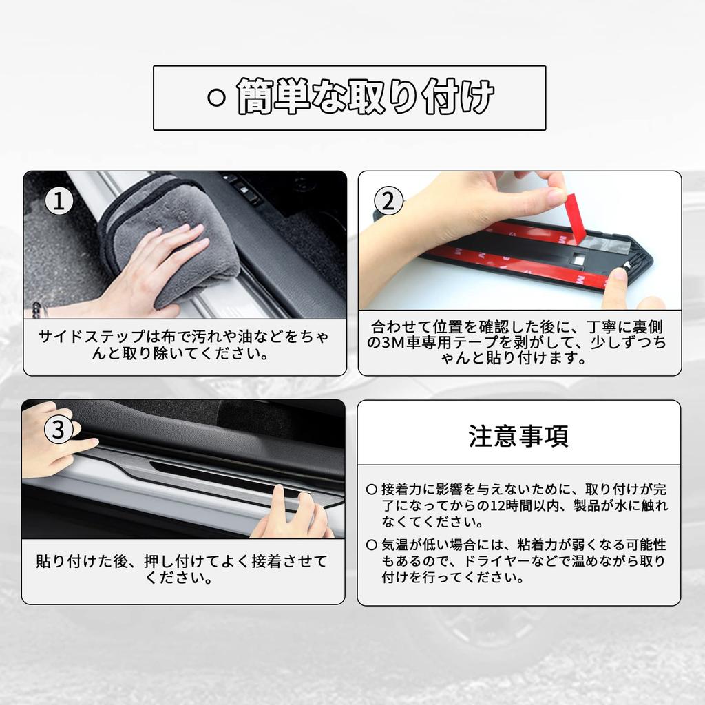 HUAHAO Toyota Corolla Sport Scuff Side Step Scratch and Stain Stainless Mirror Car Side Exterior Easy Corolla Sport Custom 4 Pieces Plates, Guards,