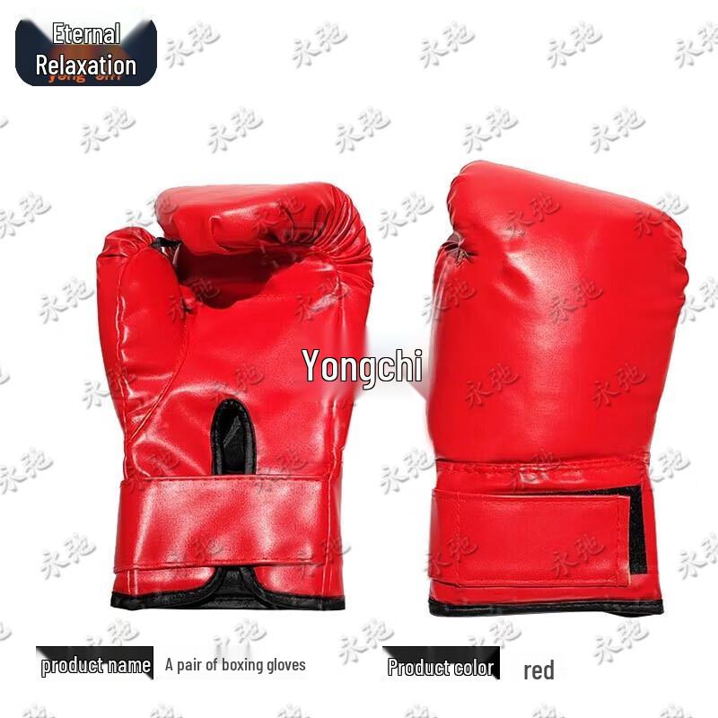 Yongchi Combat Sports Protective Gear & Training Equipment